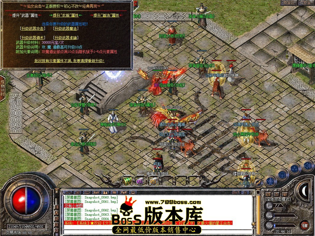 Snapshot_0065.JPG
