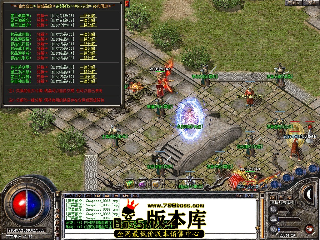 Snapshot_0070.JPG