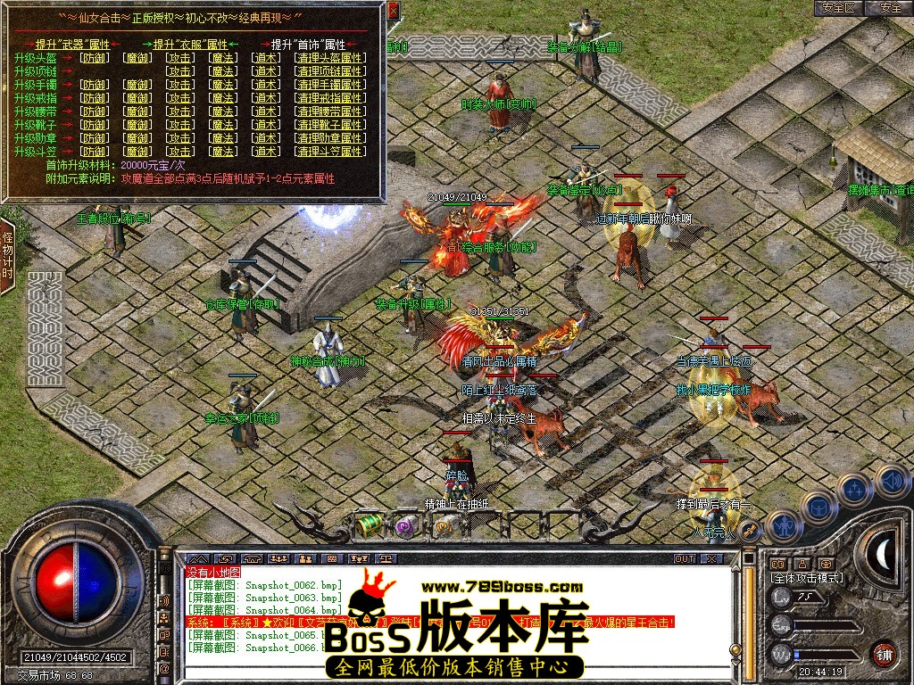 Snapshot_0067.JPG