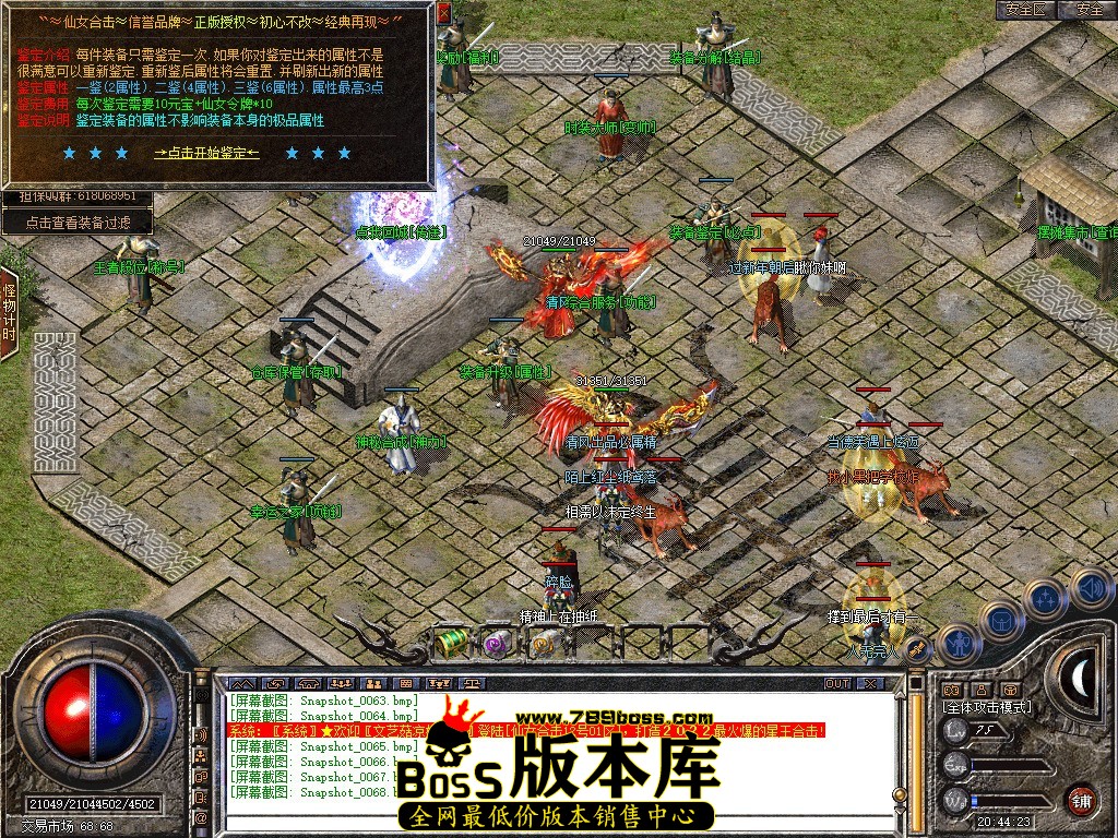 Snapshot_0069.JPG