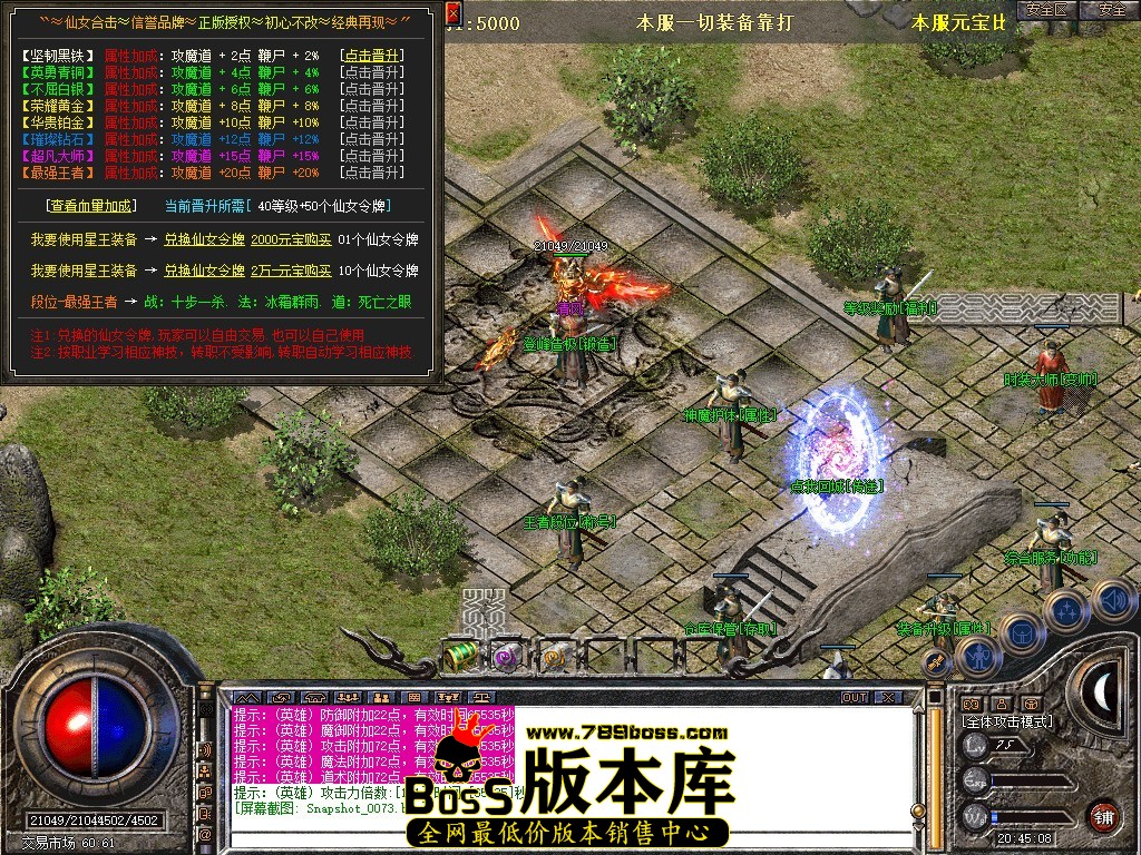 Snapshot_0074.JPG