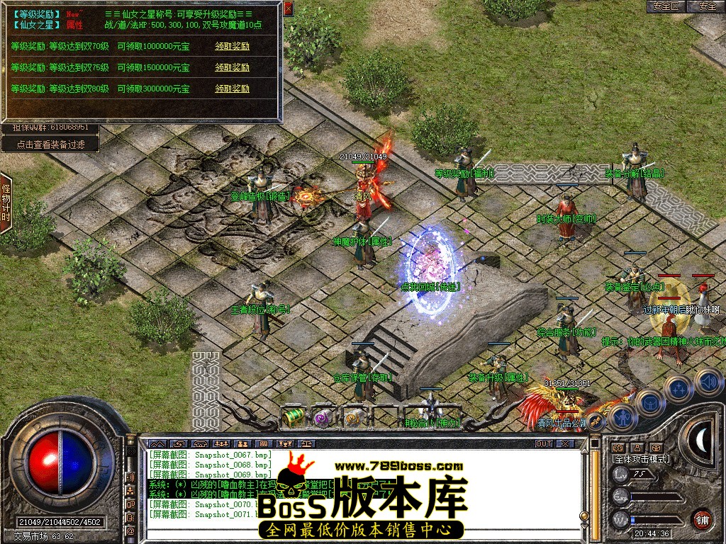 Snapshot_0072.JPG