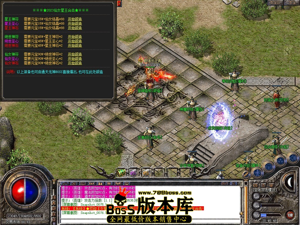 Snapshot_0077.JPG