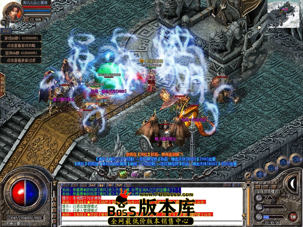 Snapshot_0082.JPG