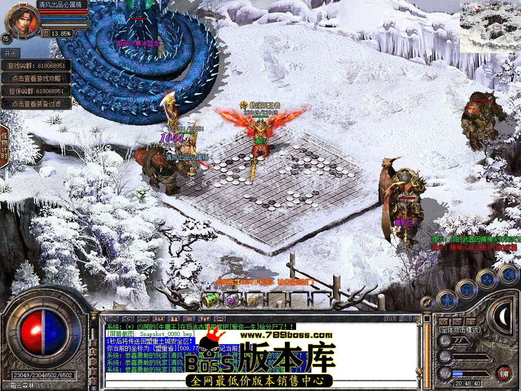 Snapshot_0081.JPG