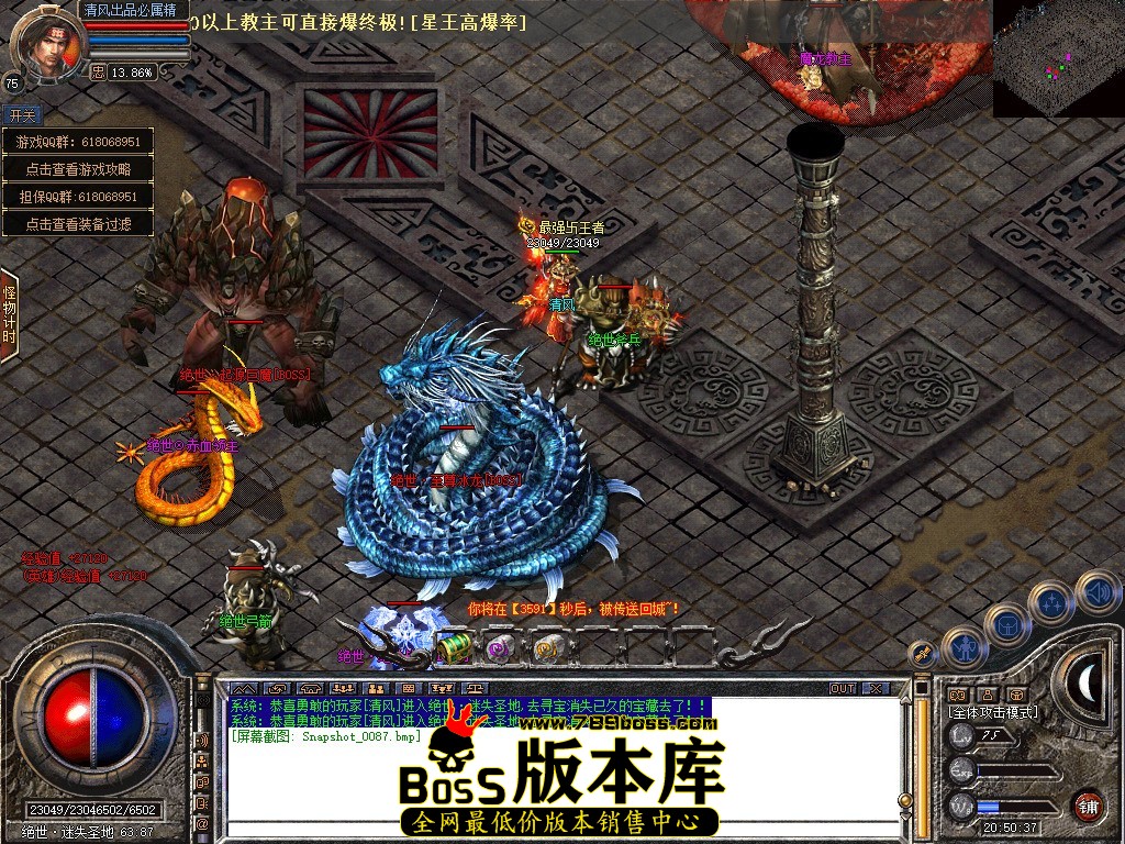 Snapshot_0088.JPG