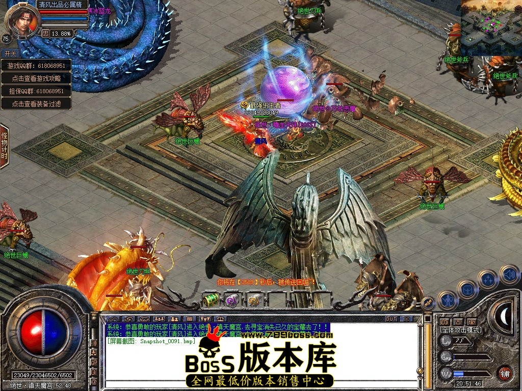 Snapshot_0092.JPG