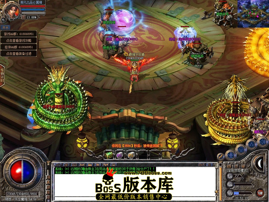 Snapshot_0090.JPG