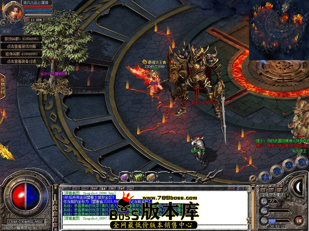 Snapshot_0098.JPG