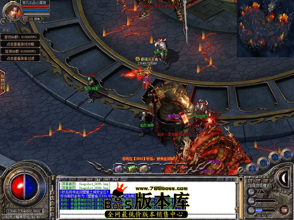 Snapshot_0097.JPG