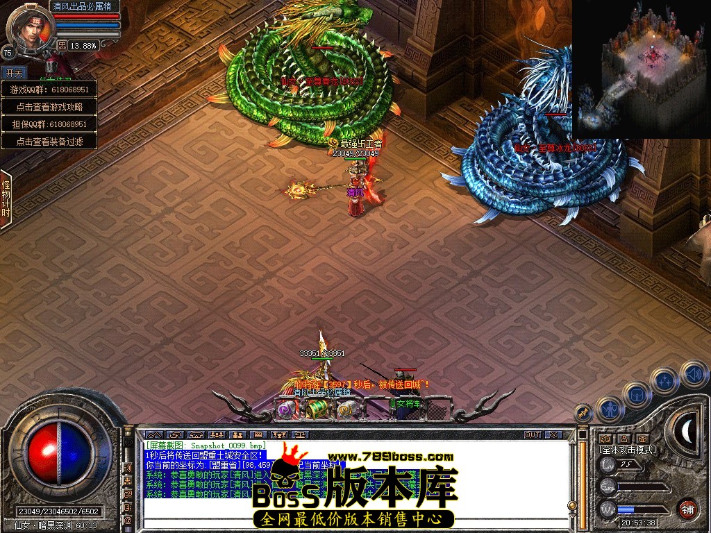 Snapshot_0100.JPG