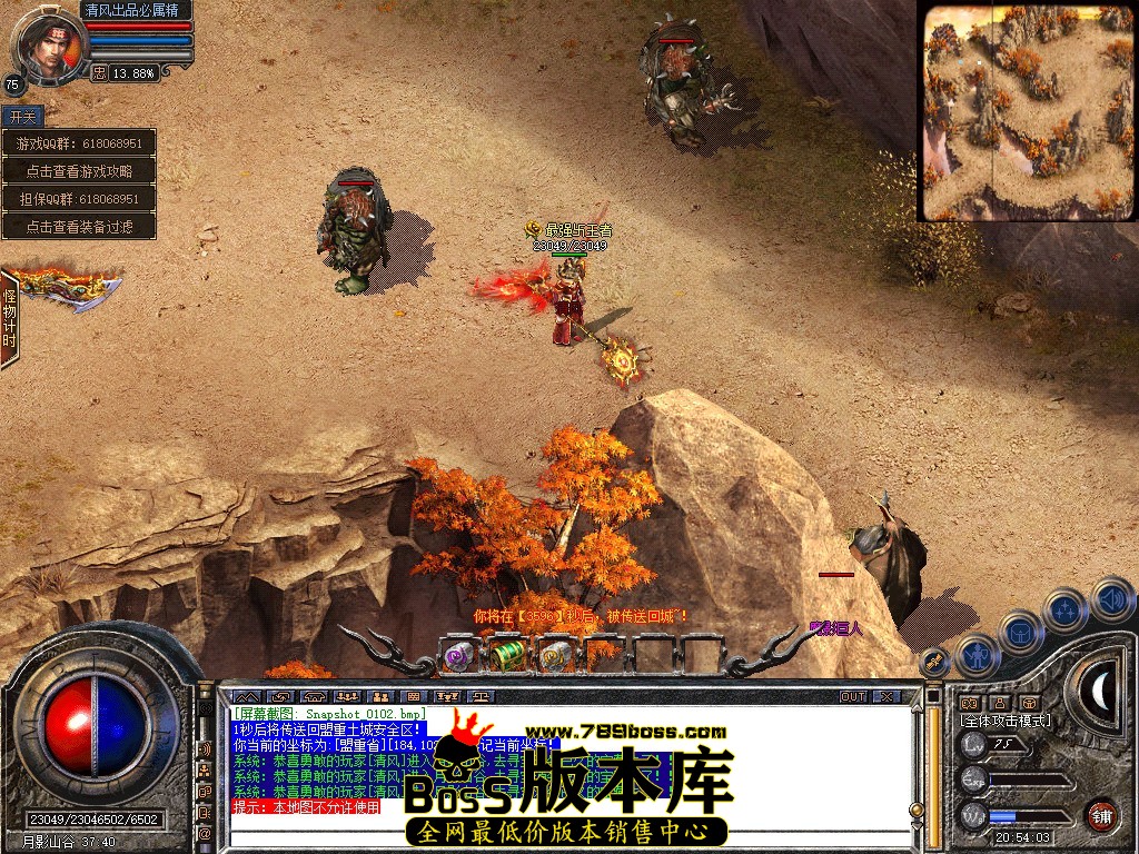 Snapshot_0103.JPG
