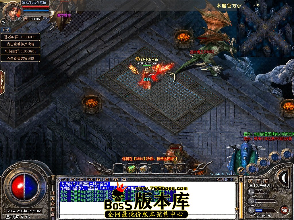 Snapshot_0107.JPG