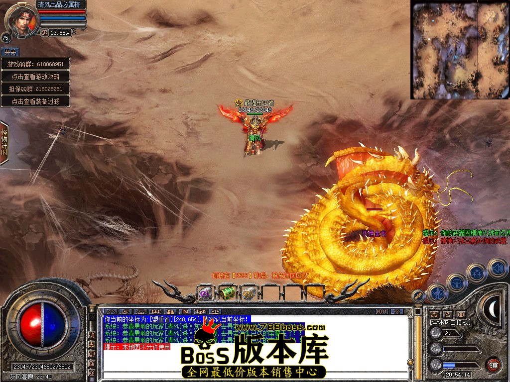 Snapshot_0104.JPG