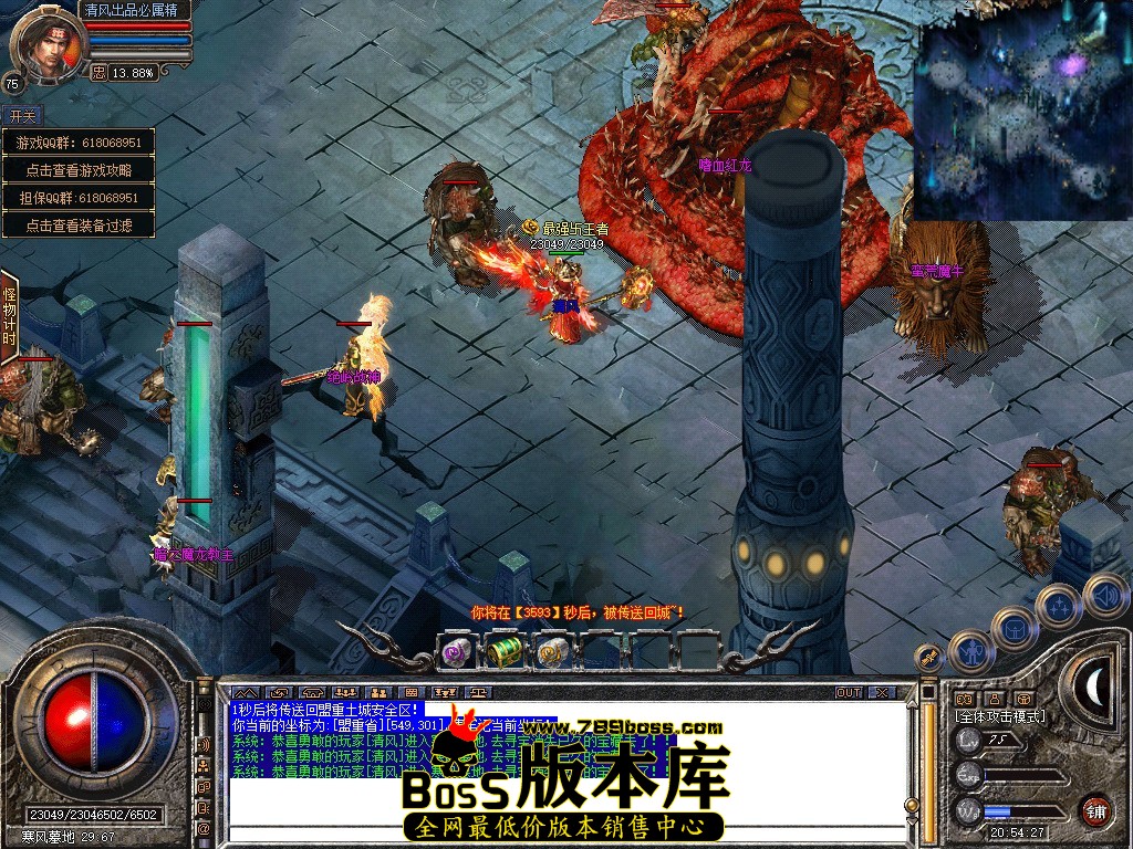 Snapshot_0105.JPG