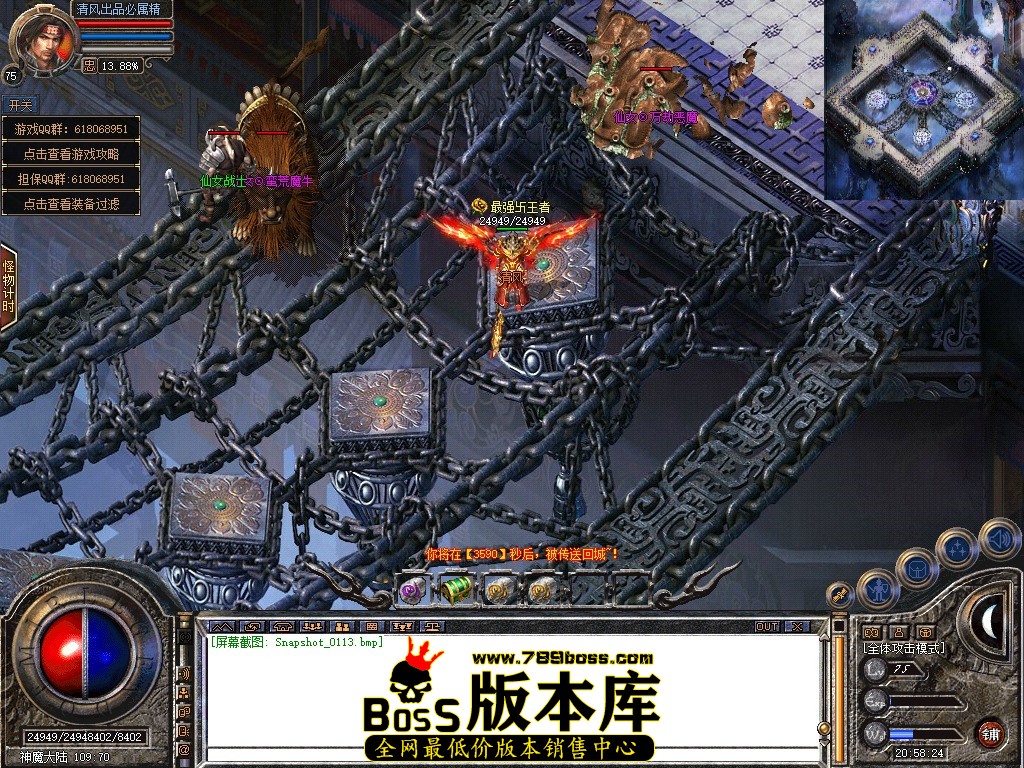 Snapshot_0114.JPG