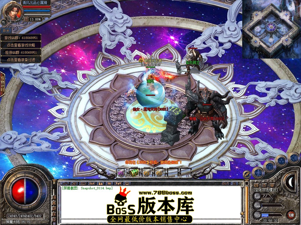 Snapshot_0115.JPG