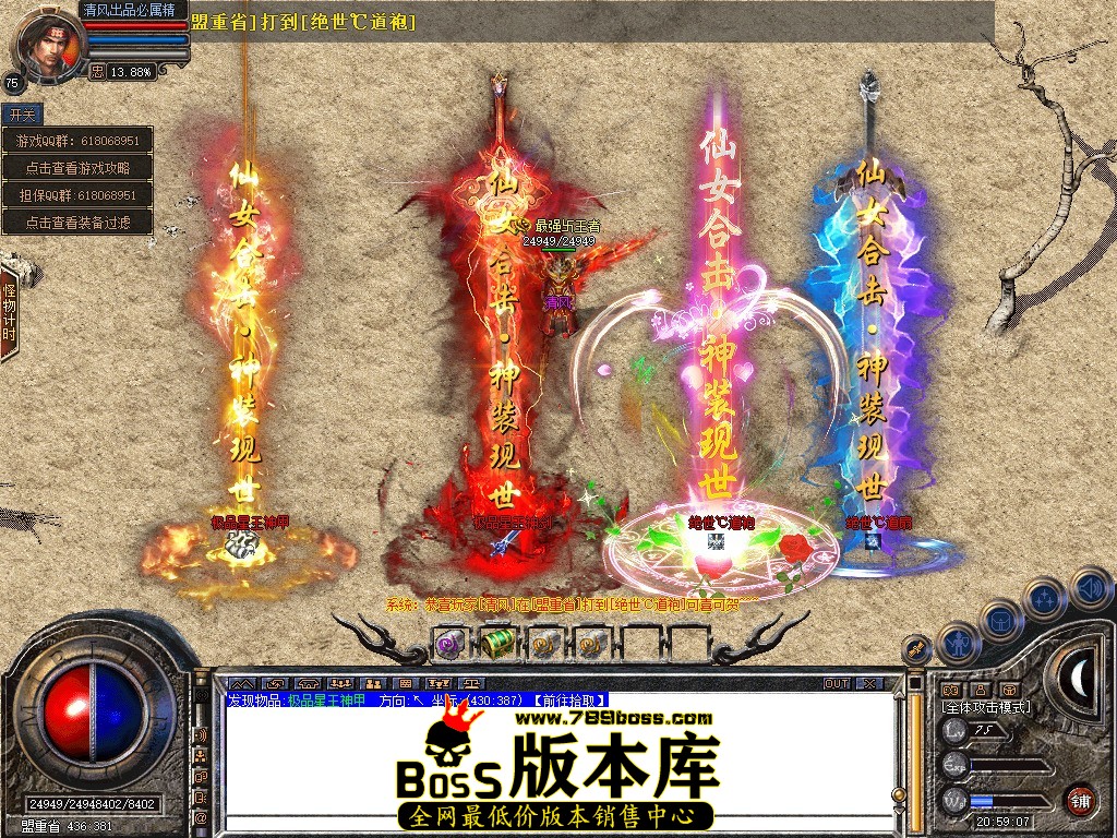 Snapshot_0116.JPG