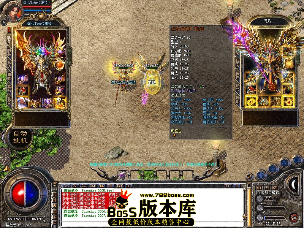 Snapshot_0008.JPG