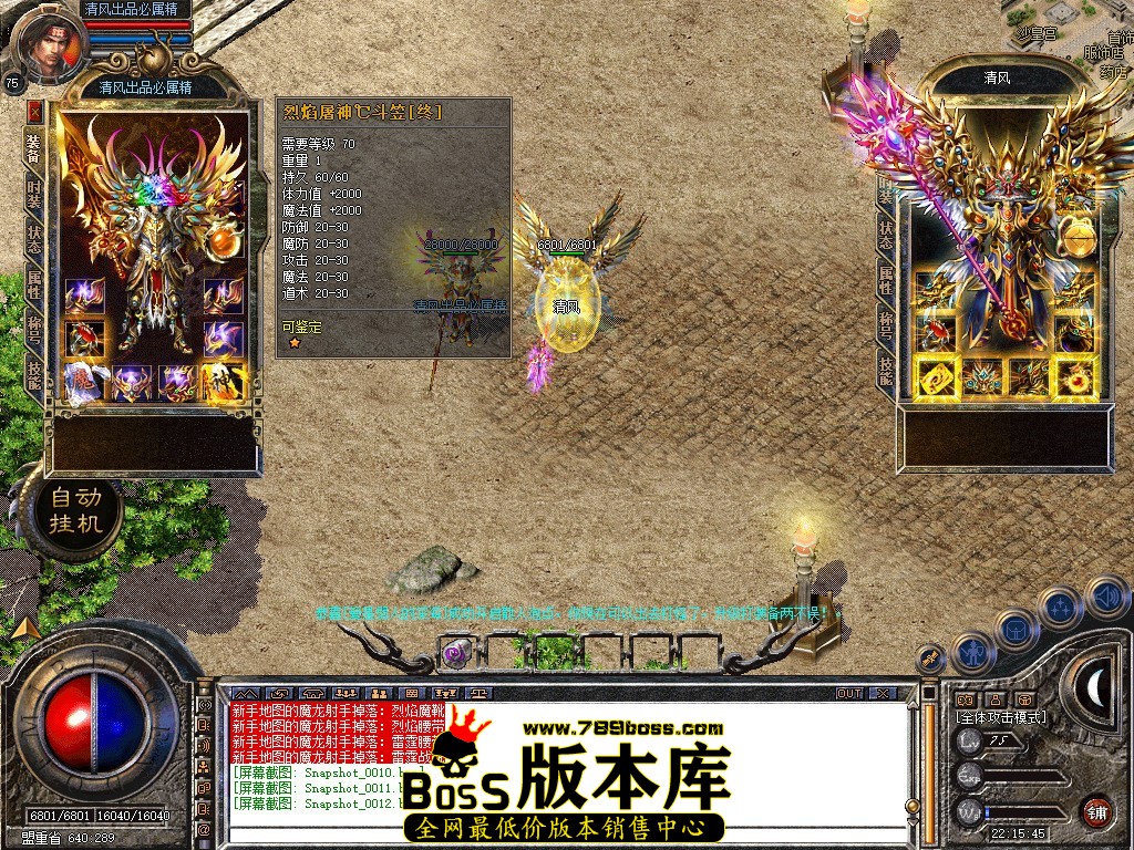 Snapshot_0013.JPG