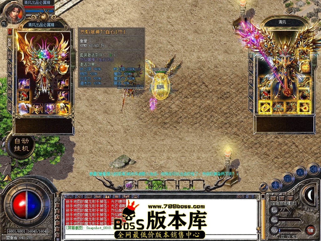 Snapshot_0011.JPG