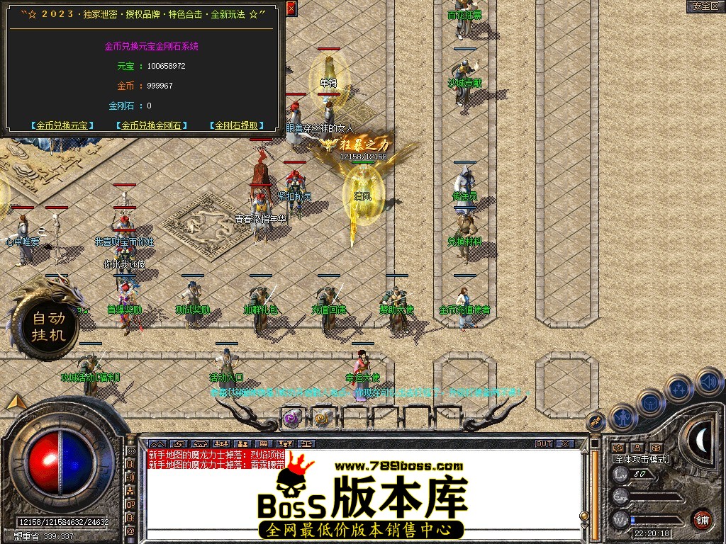 Snapshot_0022.JPG