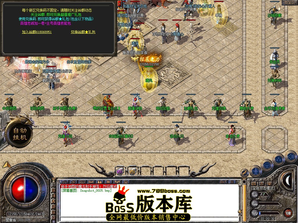 Snapshot_0026.JPG