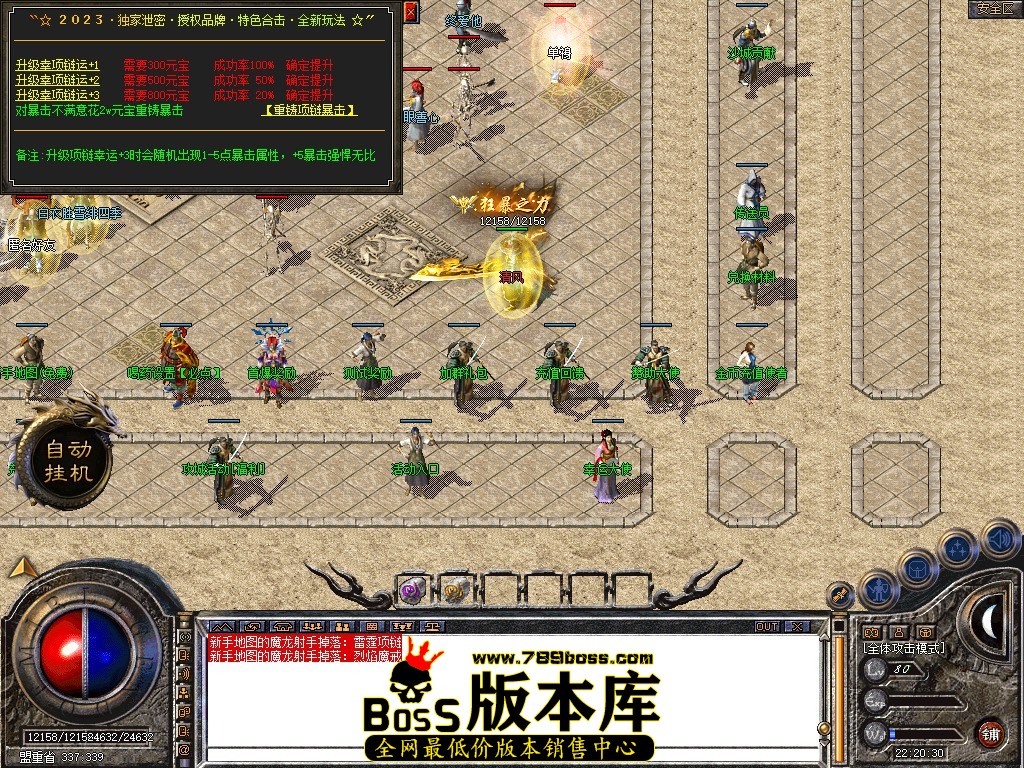 Snapshot_0025.JPG