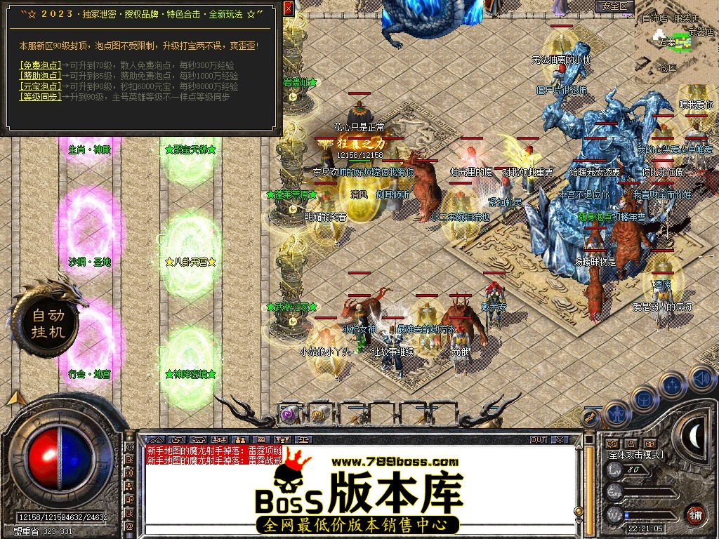 Snapshot_0033.JPG