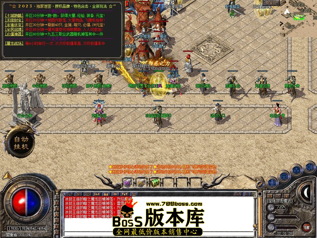 Snapshot_0083.JPG
