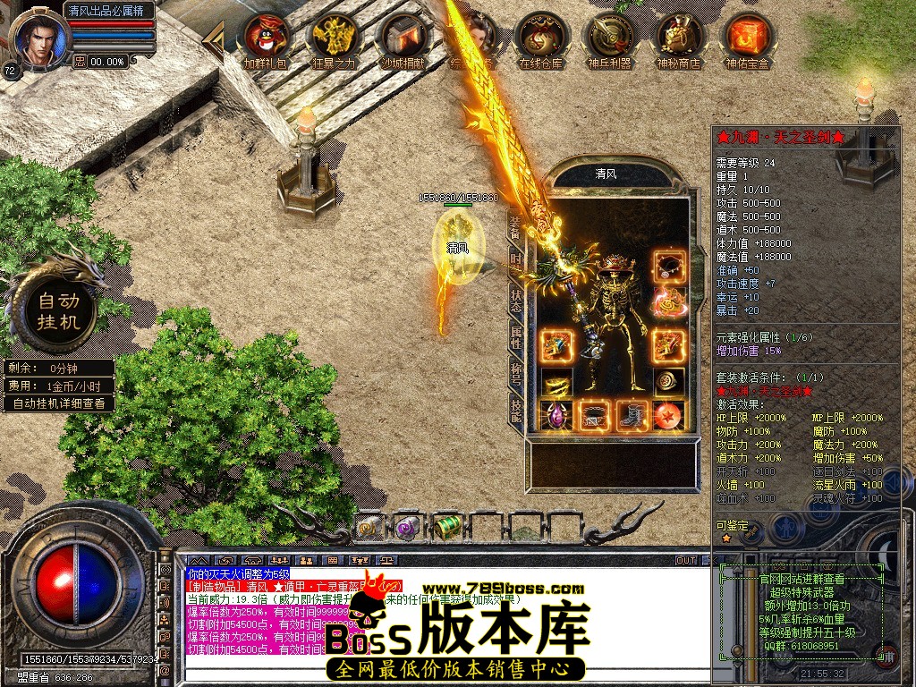Snapshot_0010.JPG