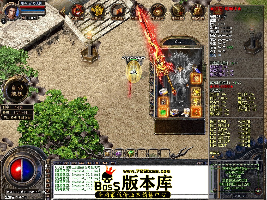 Snapshot_0018.JPG