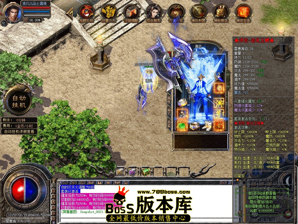 Snapshot_0024.JPG