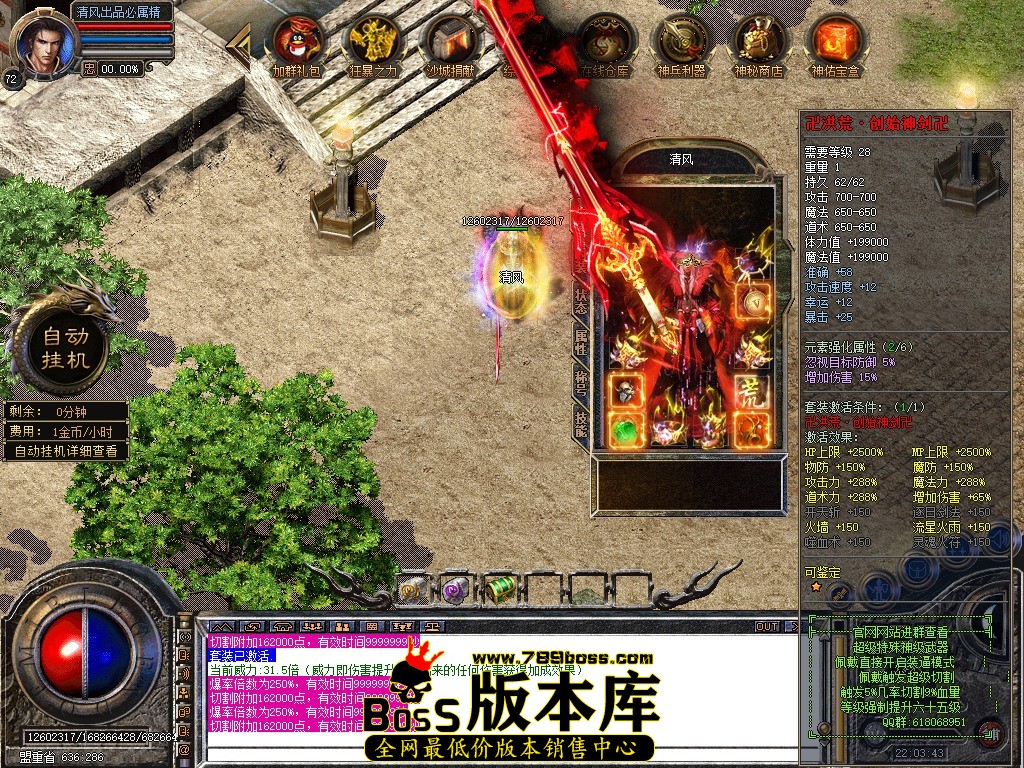 Snapshot_0029.JPG