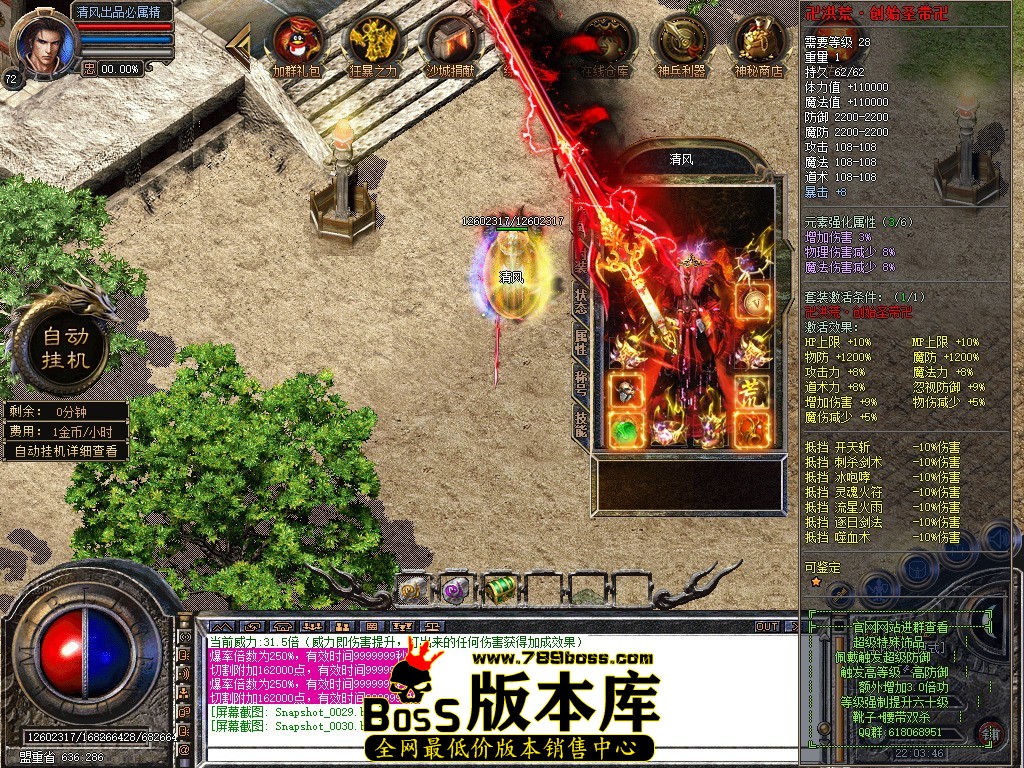 Snapshot_0031.JPG