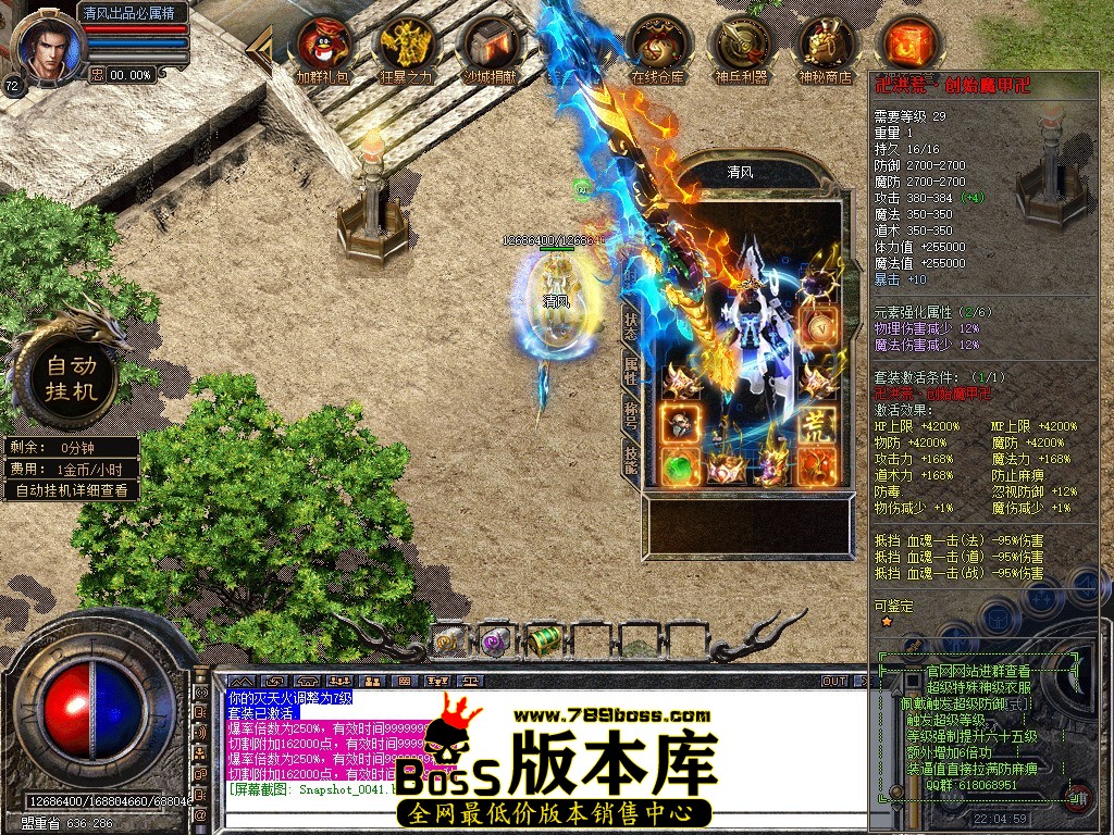 Snapshot_0042.JPG