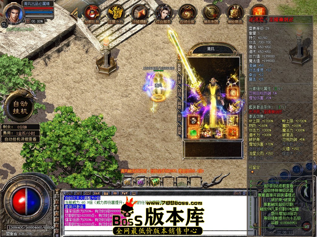 Snapshot_0043.JPG
