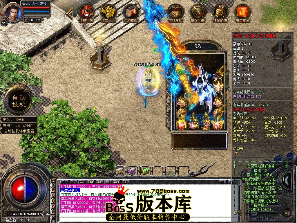 Snapshot_0050.JPG