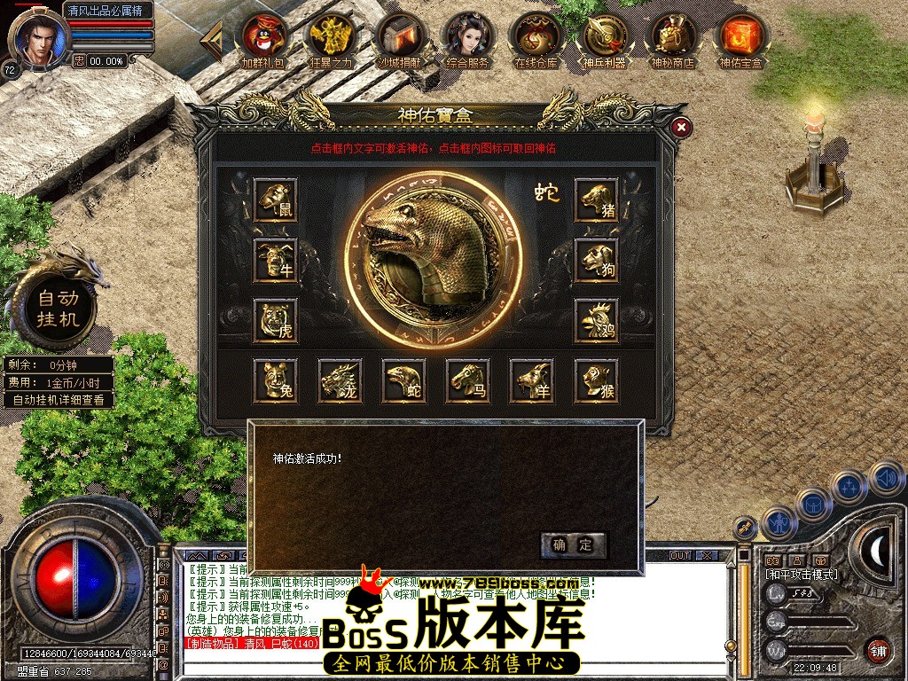 Snapshot_0056.JPG