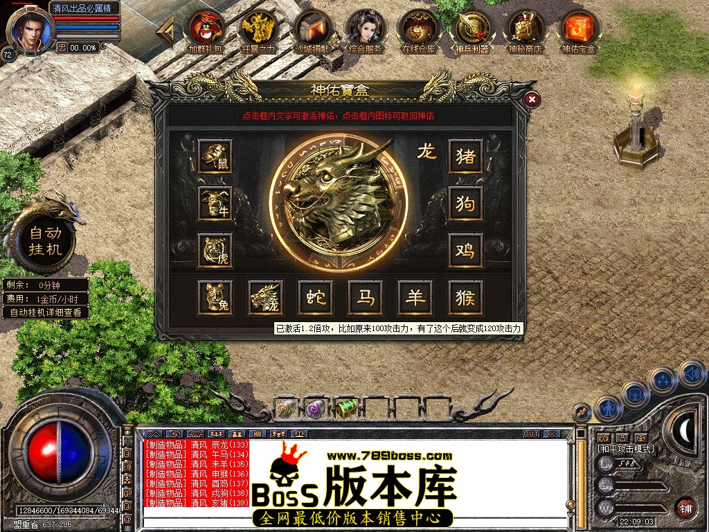 Snapshot_0055.JPG