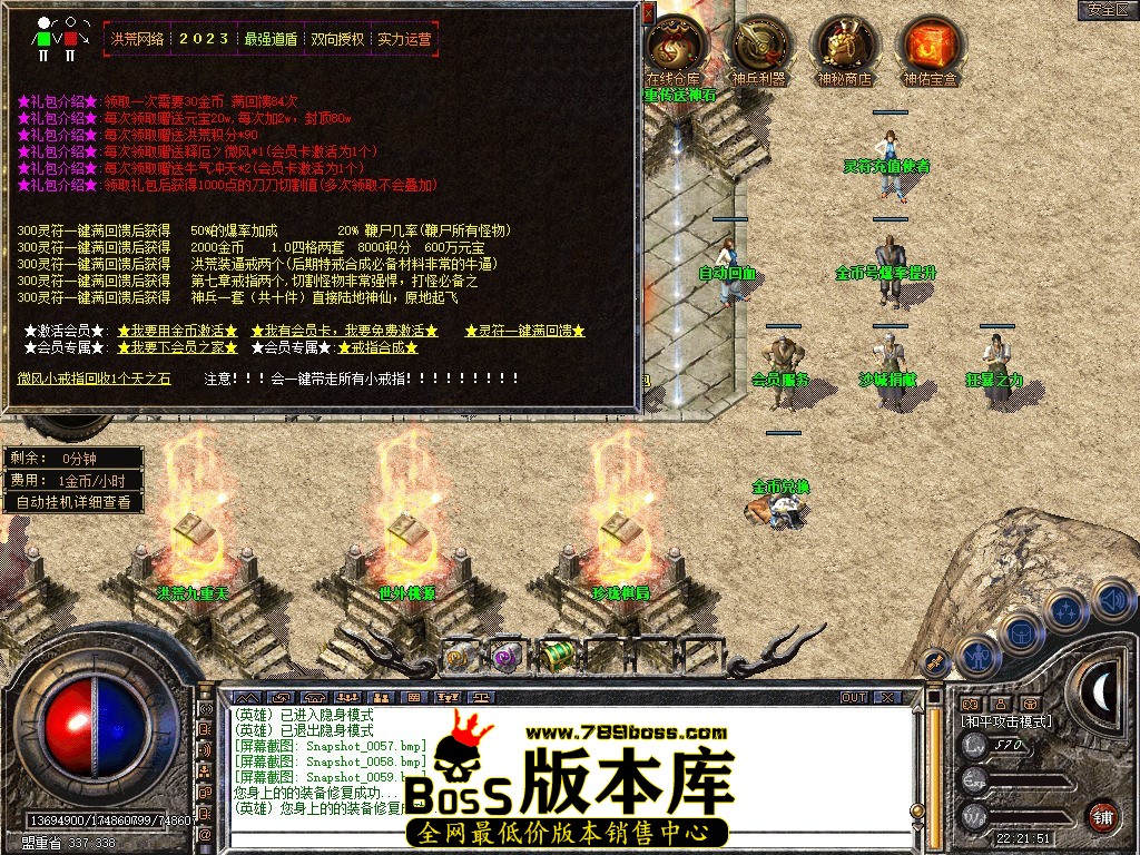 Snapshot_0060.JPG