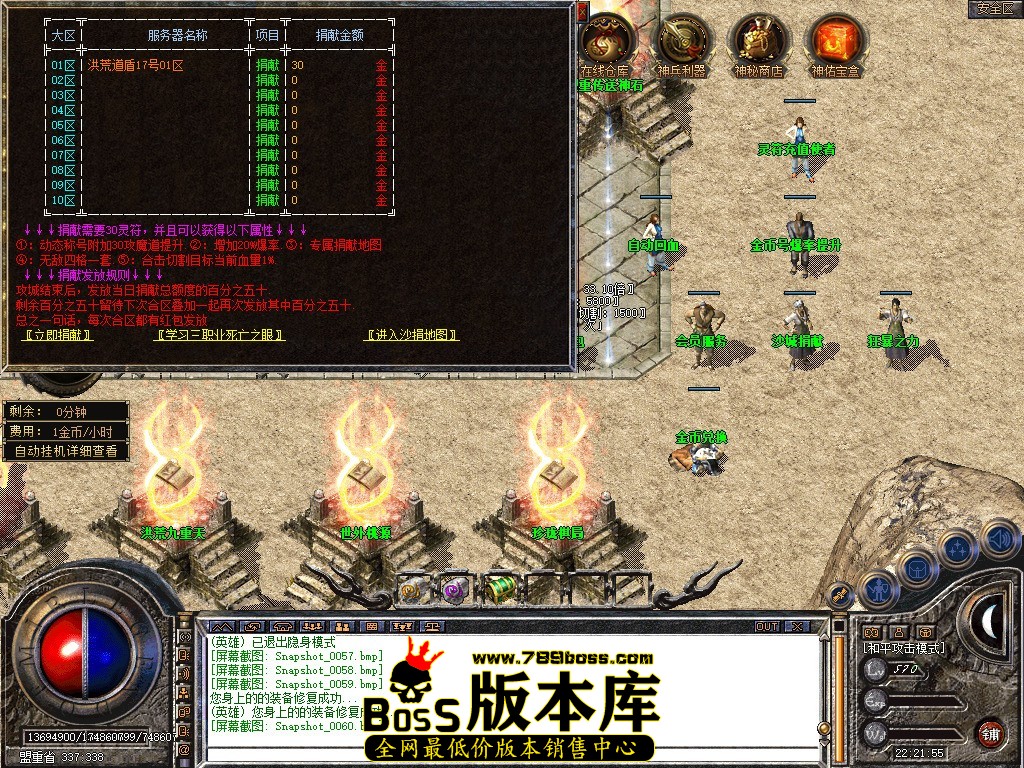 Snapshot_0061.JPG
