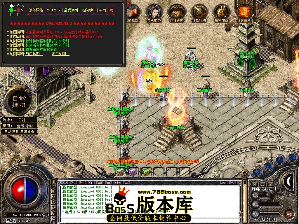Snapshot_0068.JPG