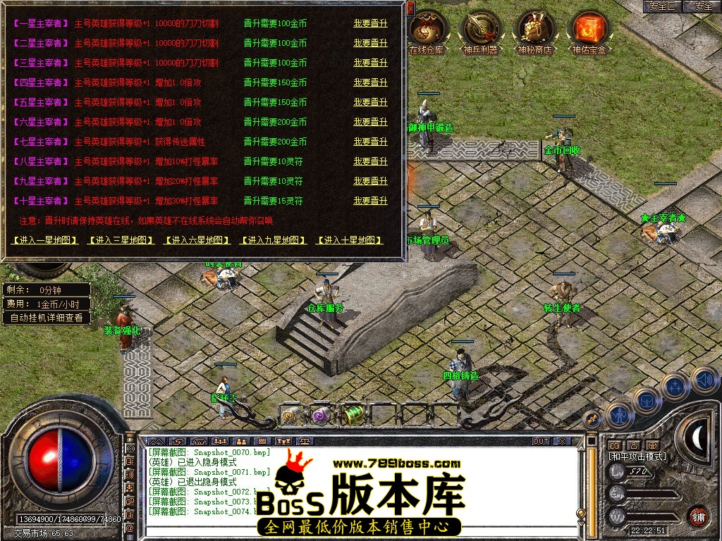Snapshot_0075.JPG