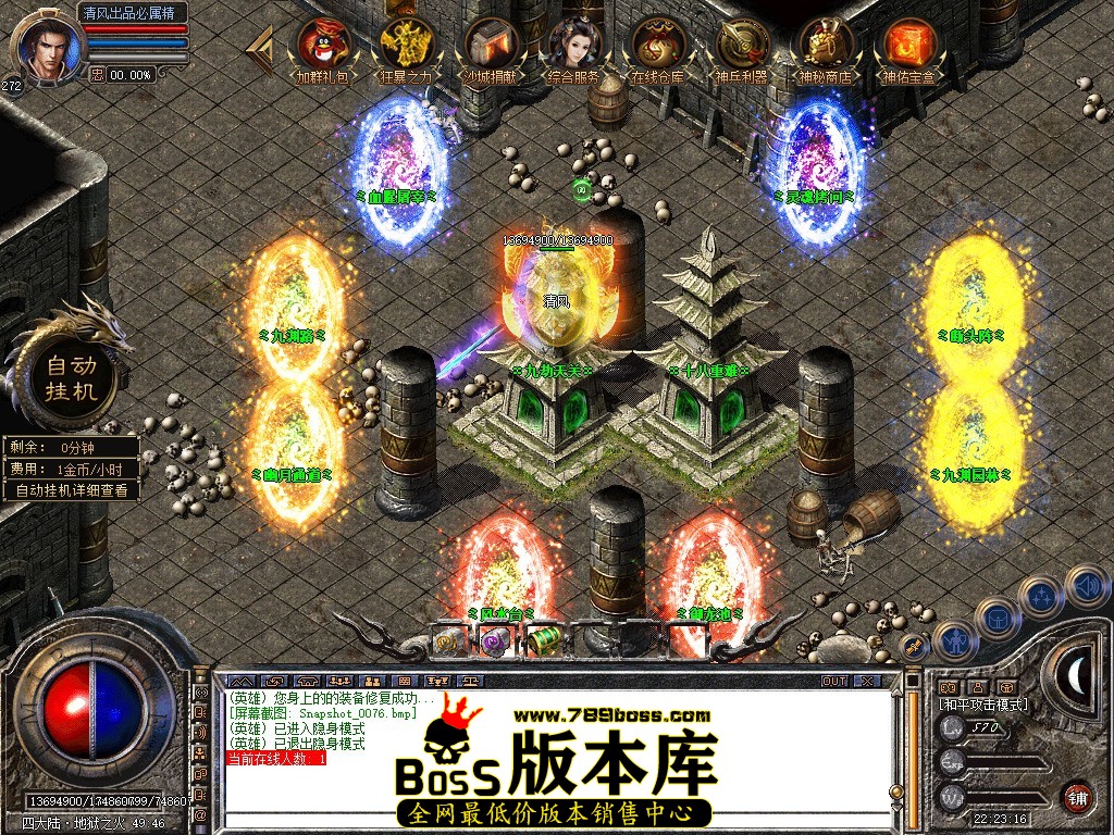 Snapshot_0077.JPG