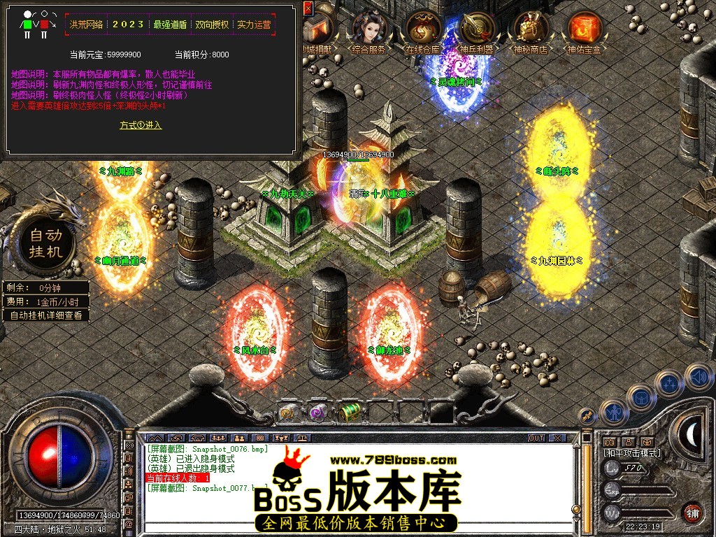 Snapshot_0078.JPG