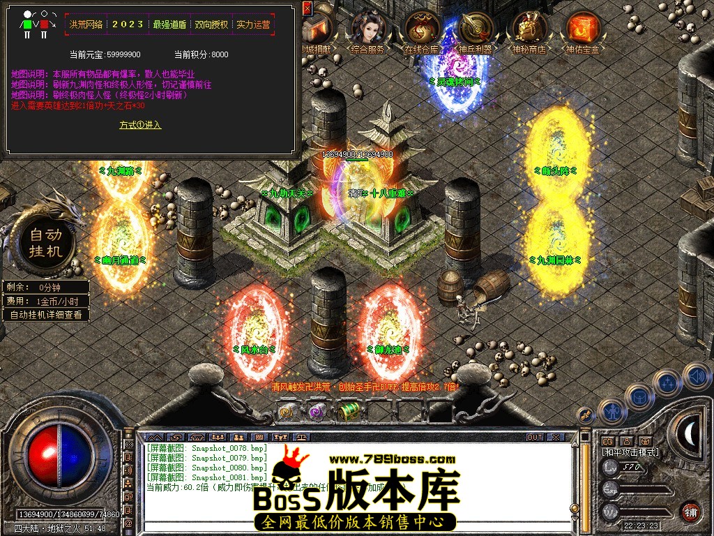 Snapshot_0082.JPG