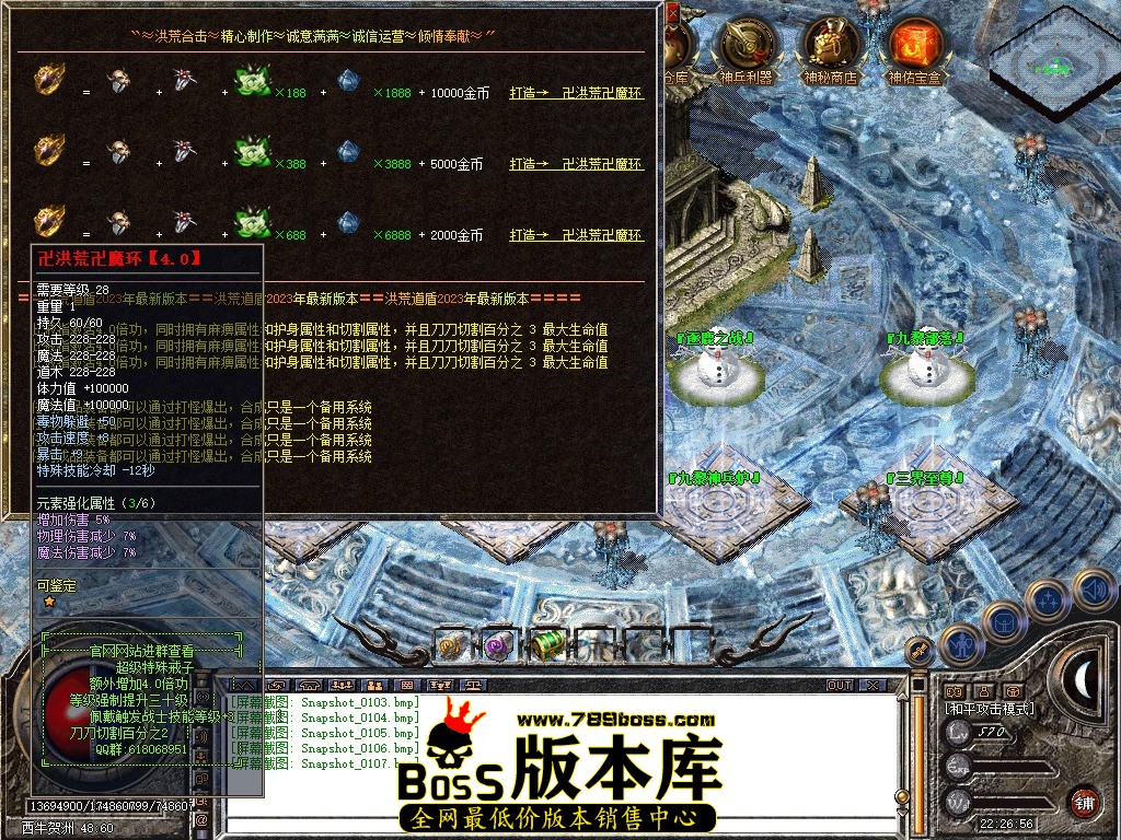 Snapshot_0108.JPG