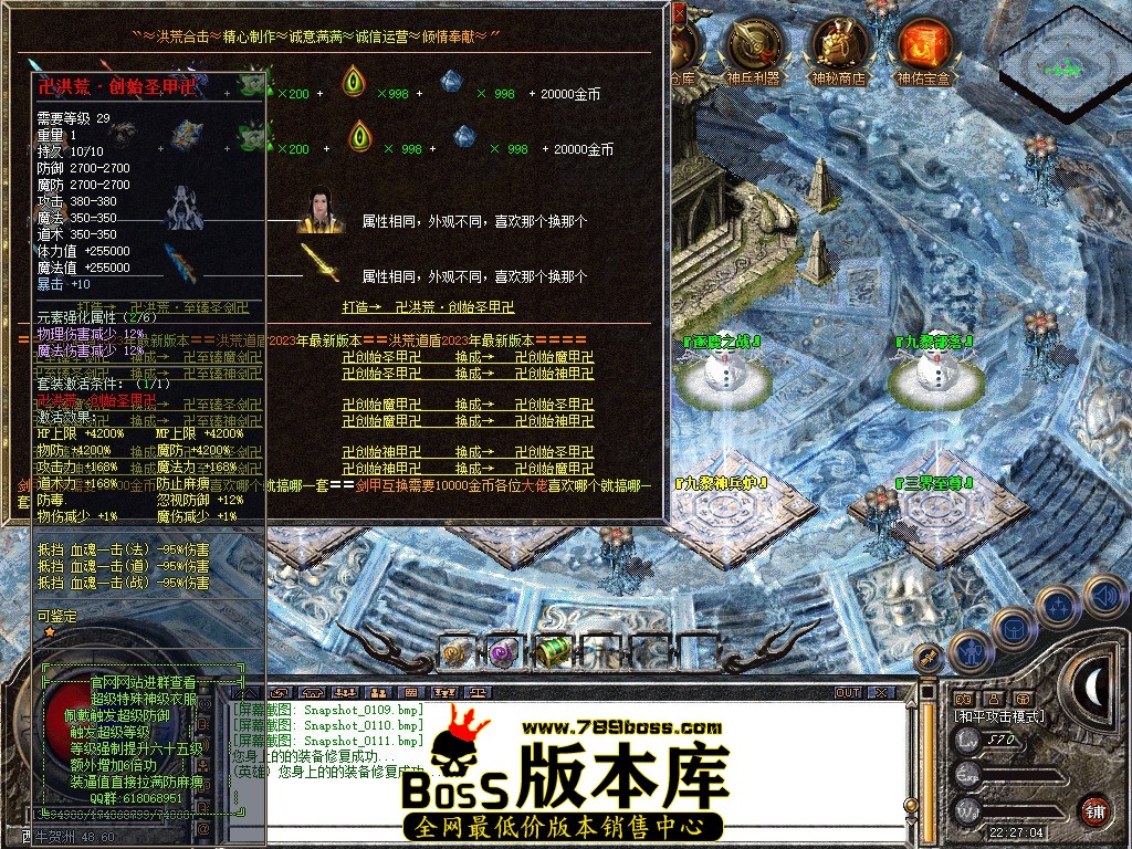 Snapshot_0112.JPG
