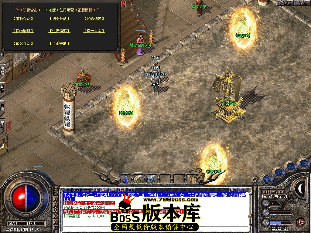 Snapshot_0007.JPG